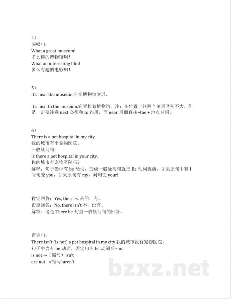 小学英语人教PEP版六年级上册期末知识点汇总