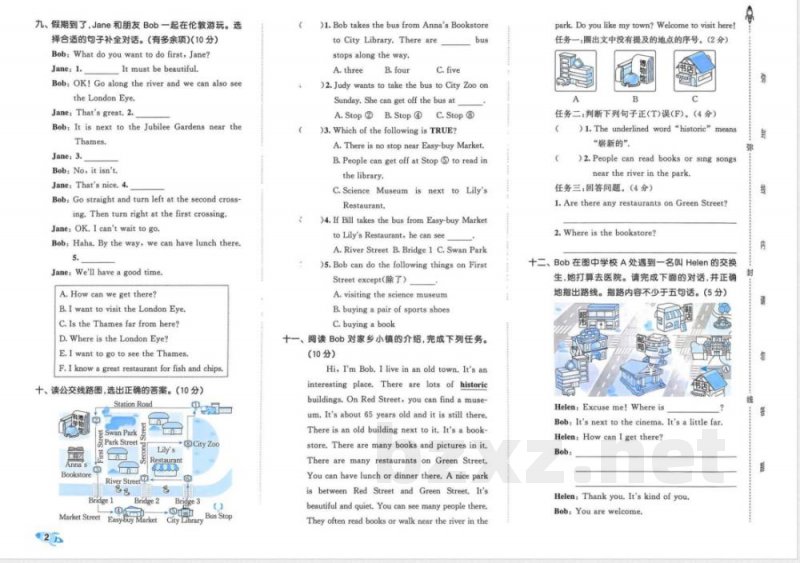 小学英语 六年级英语上册人教PEP版25秋《53全优卷》