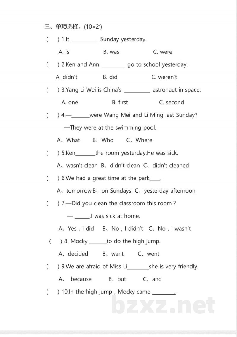 新人教PEP六年级上册英语期中试题-(含答案)