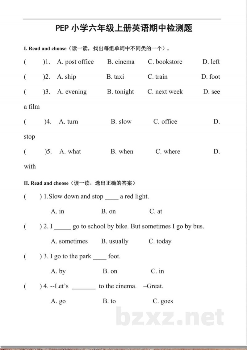 新人教PEP六年级上册英语期中试题(含答案)