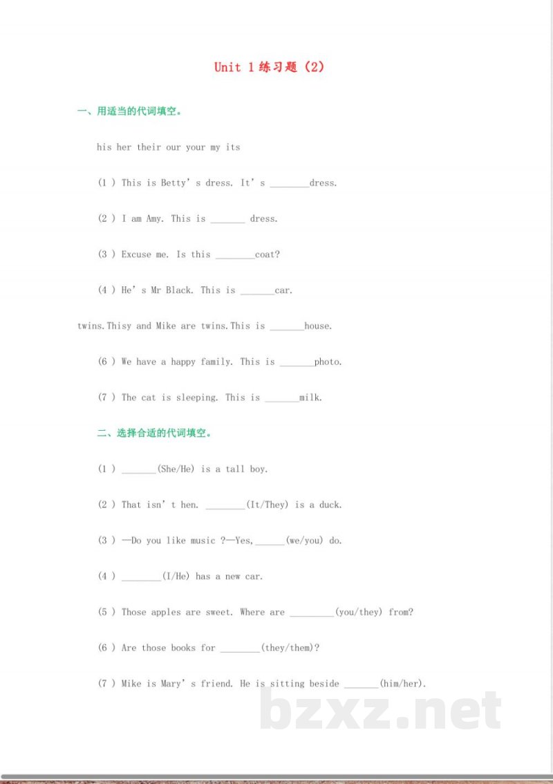 （人教新起点）五年级英语上册练习题21