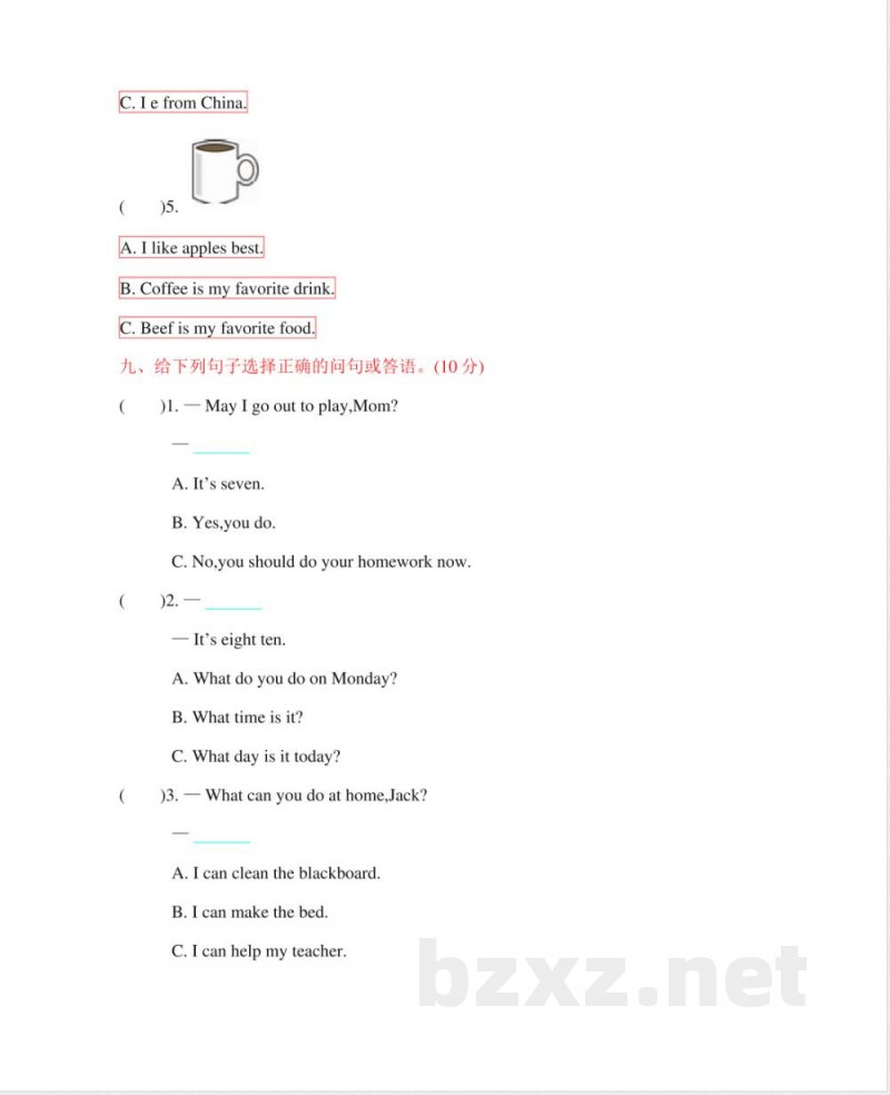 陕旅版英语五年级上册期中测试