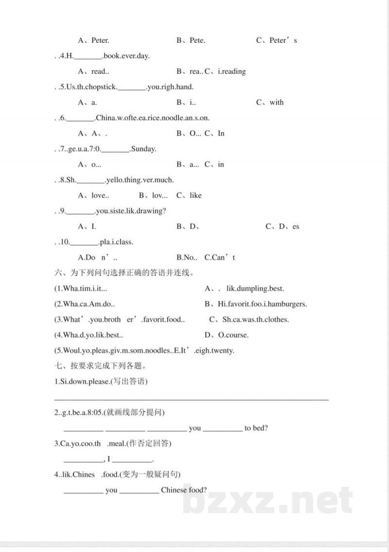 五年级上册英语试题-期中陕旅版 五年级上册英语试题-期中陕旅版