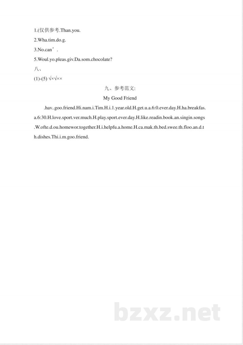 五年级上册英语试题-期中陕旅版 五年级上册英语试题-期中陕旅版