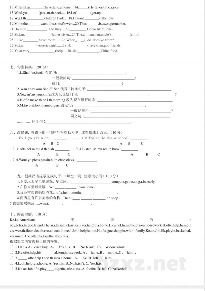 陕旅版五年级英语上册期中测试题 陕旅版五年级英语上册期中测试题