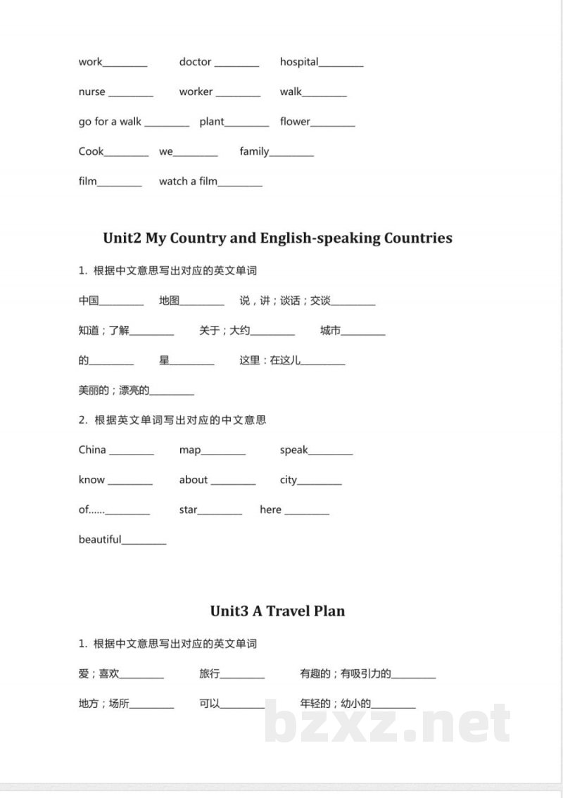 冀教版小学英语五年级上册单词默写表 (2)