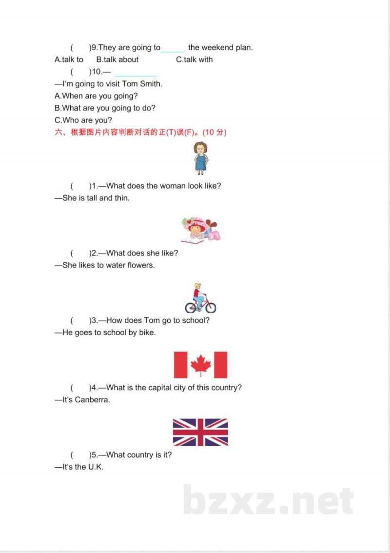 冀教版英语五上 期末测试_小学五年级