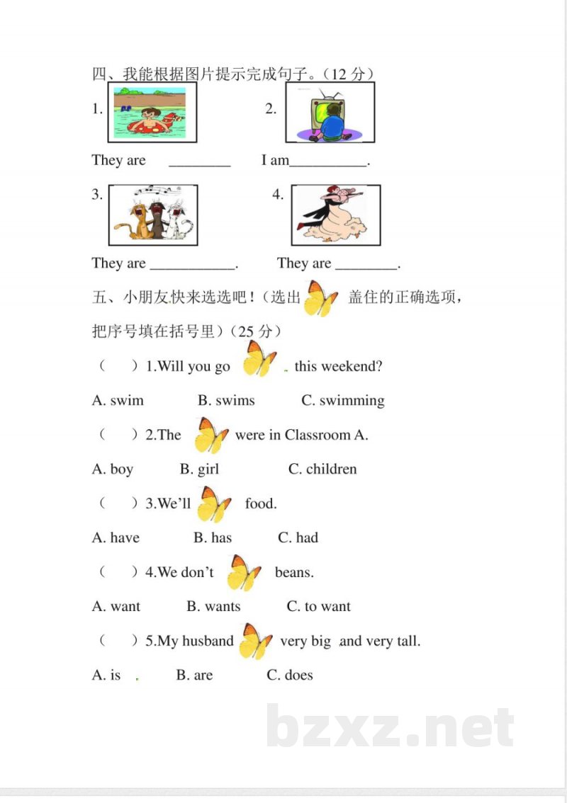 三年级下册英语-期末测试卷(二) 三年级下册英语-期末测试卷(二)
