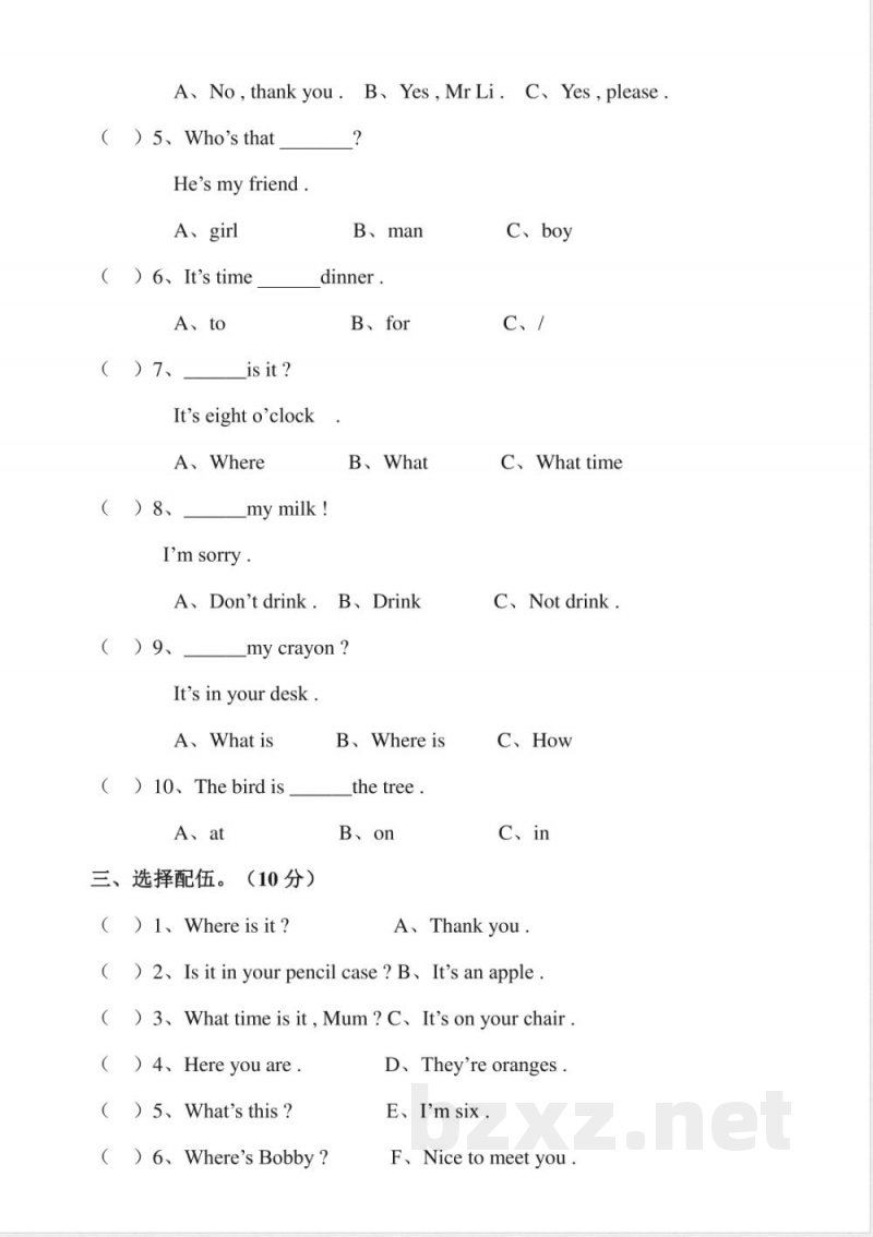 三年级下册英语期末测试卷(3)_小学三年级 三年级下册英语期末测试卷(3)_小学三年级