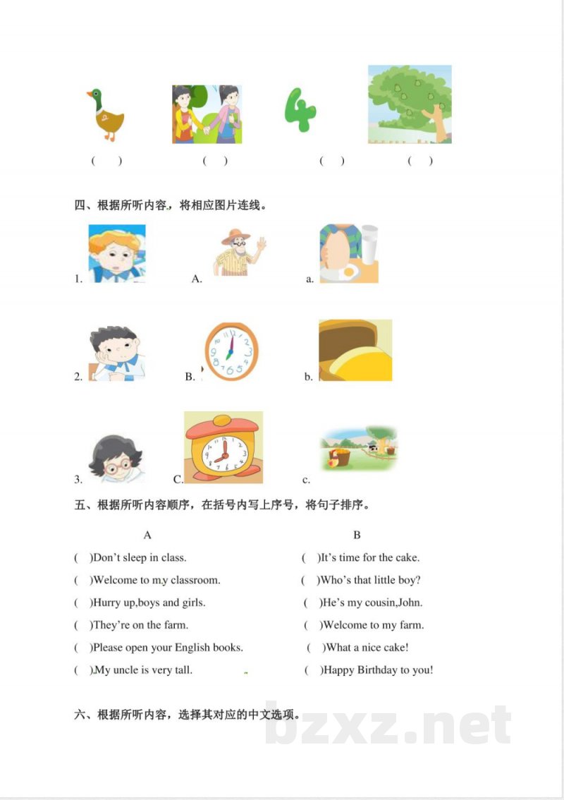 三年级下册英语期末测试卷(2)_小学三年级 三年级下册英语期末测试卷(2)_小学三年级