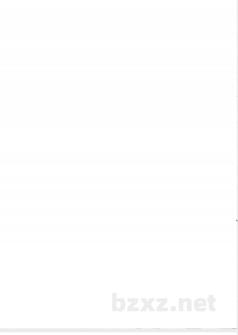 FZ/T 92033-2017粗纱悬锭锭翼 FZ/T 92033-2017粗纱悬锭锭翼