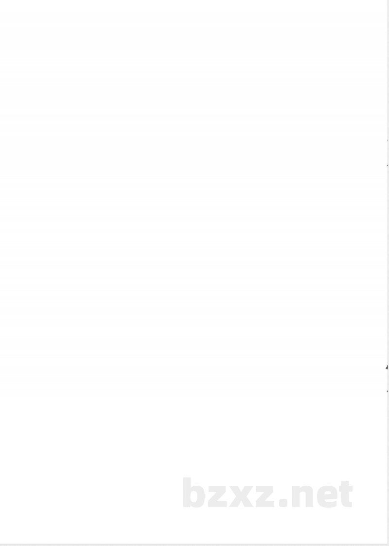 FZ/T 92033-2017粗纱悬锭锭翼 FZ/T 92033-2017粗纱悬锭锭翼