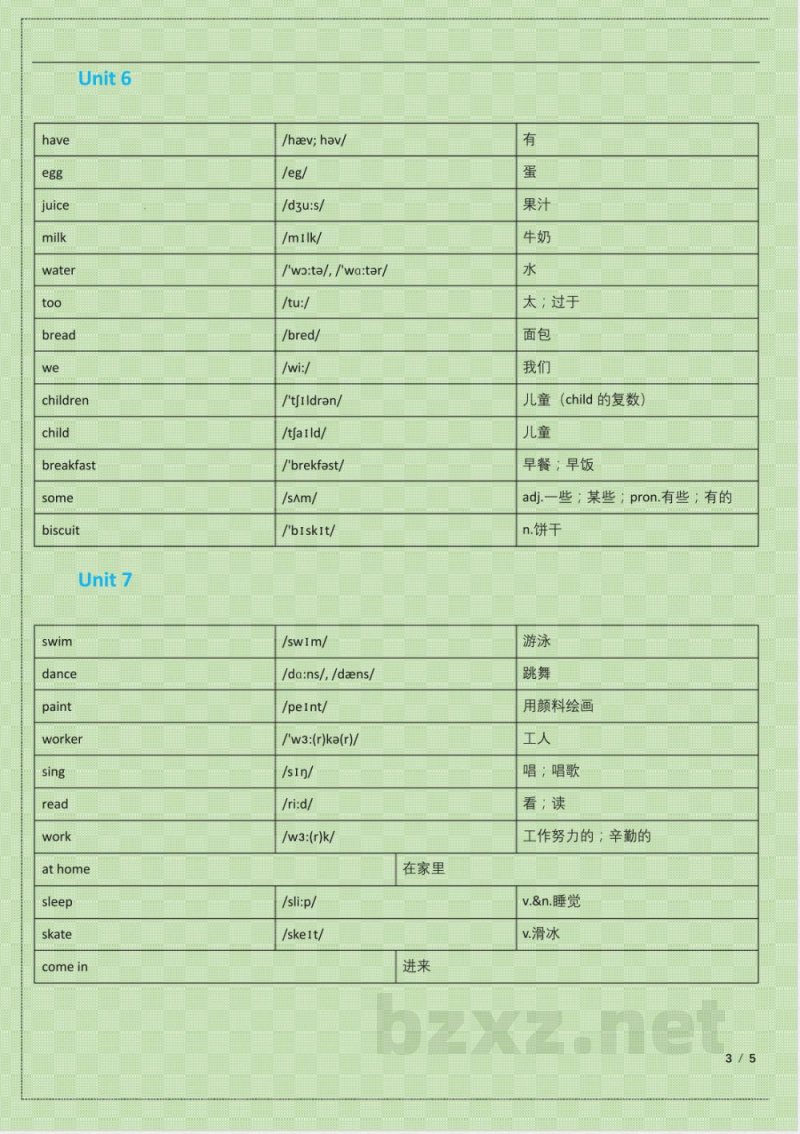 (沪教版)三年级英语下册单词表 (沪教版)三年级英语下册单词表