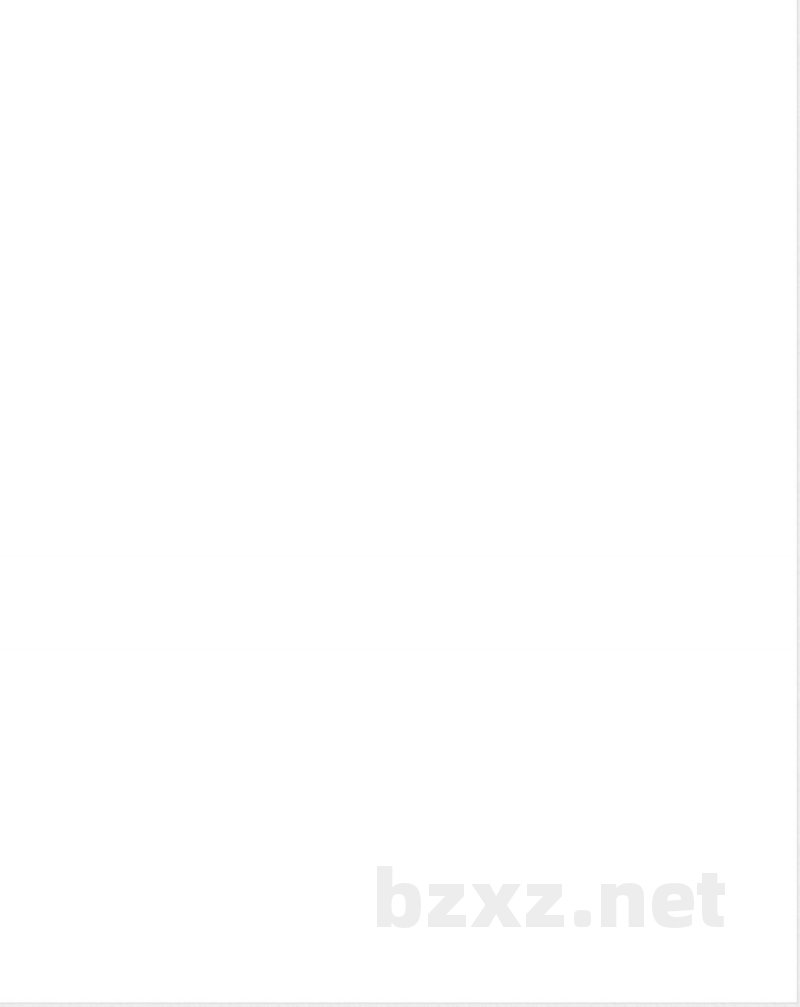 人教版数学六年级下册期末检测卷 人教版数学六年级下册期末检测卷