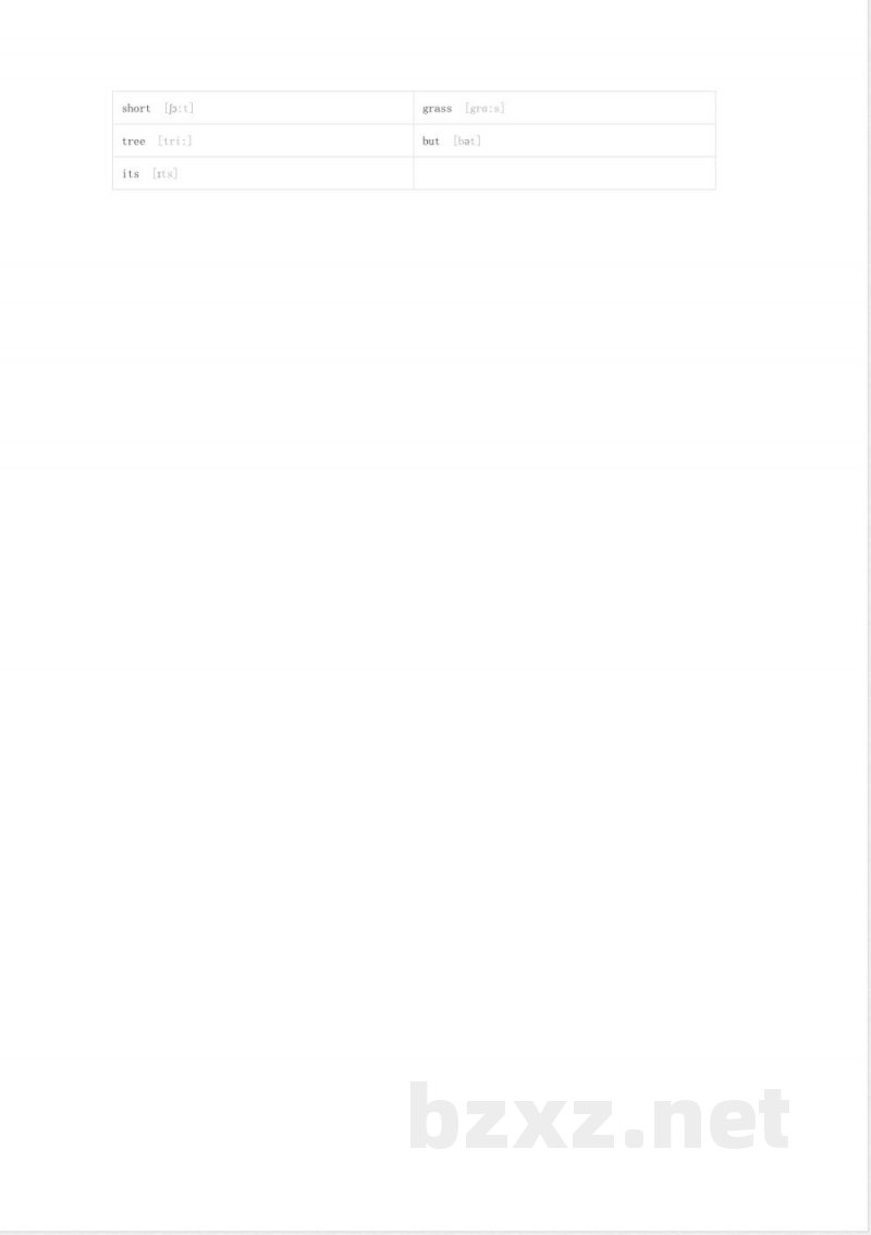 陕旅版英语三年级下册单词表 单词默写表表