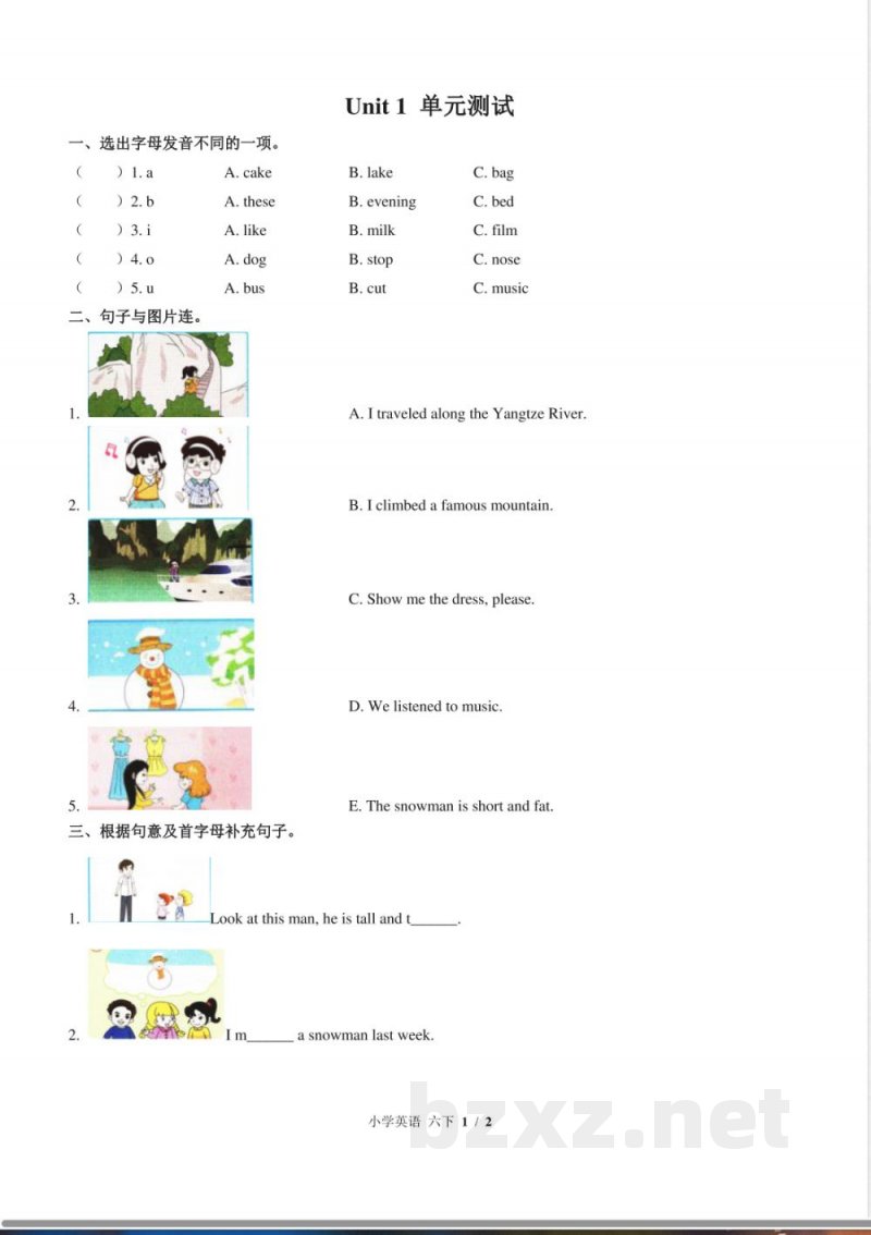 （闽教版（三年级起点））小学英语六年级下册 Unit 1单元测试及答案