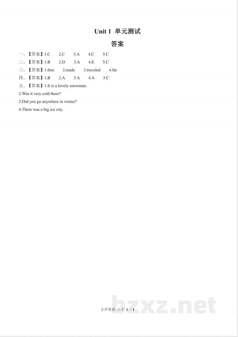（闽教版（三年级起点））小学英语六年级下册 Unit 1单元测试及答案