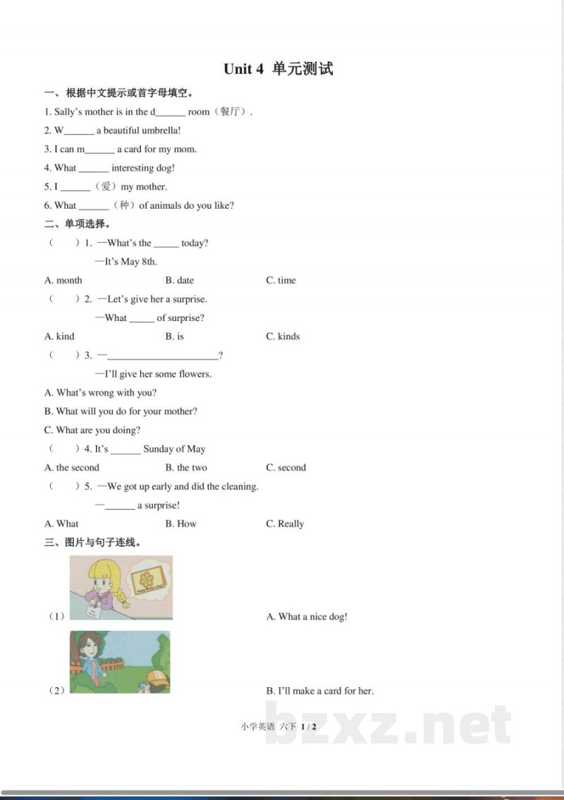 （闽教版（三年级起点））小学英语六年级下册 Unit 4单元测试及答案
