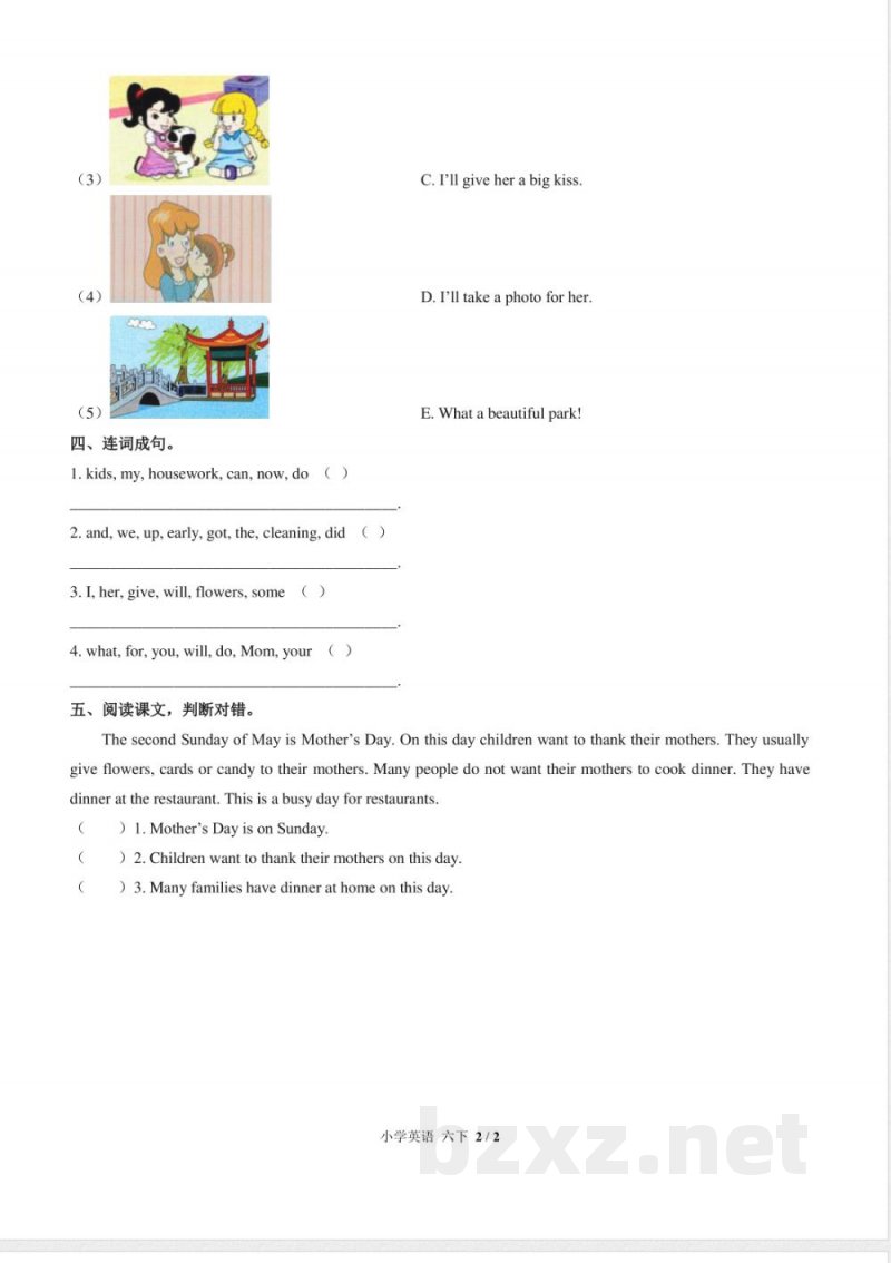 （闽教版（三年级起点））小学英语六年级下册 Unit 4单元测试及答案