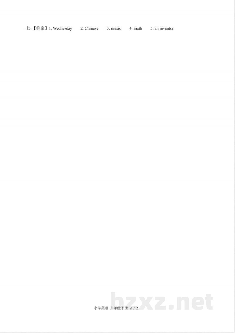 （闽教版（三年级起点））小学英语六年级下册 Unit 7单元测试及答案