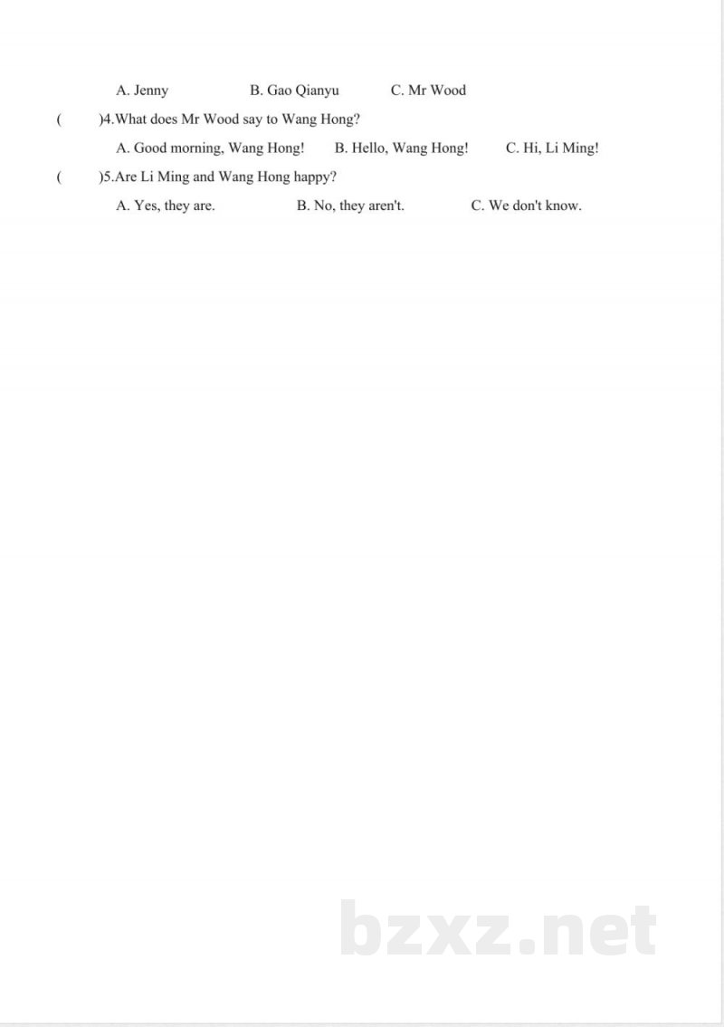 Unit 2 Friends 单元分层作业 英语鲁科版五四制三年级上册2025