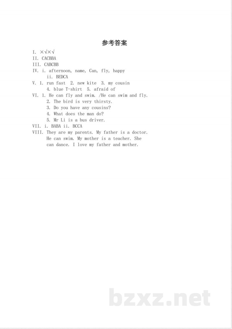 小学英语试卷-四年级英语上册期中模拟测试(深圳牛津版) 小学英语试卷-四年级英语上册期中模拟测试(深圳牛津版)