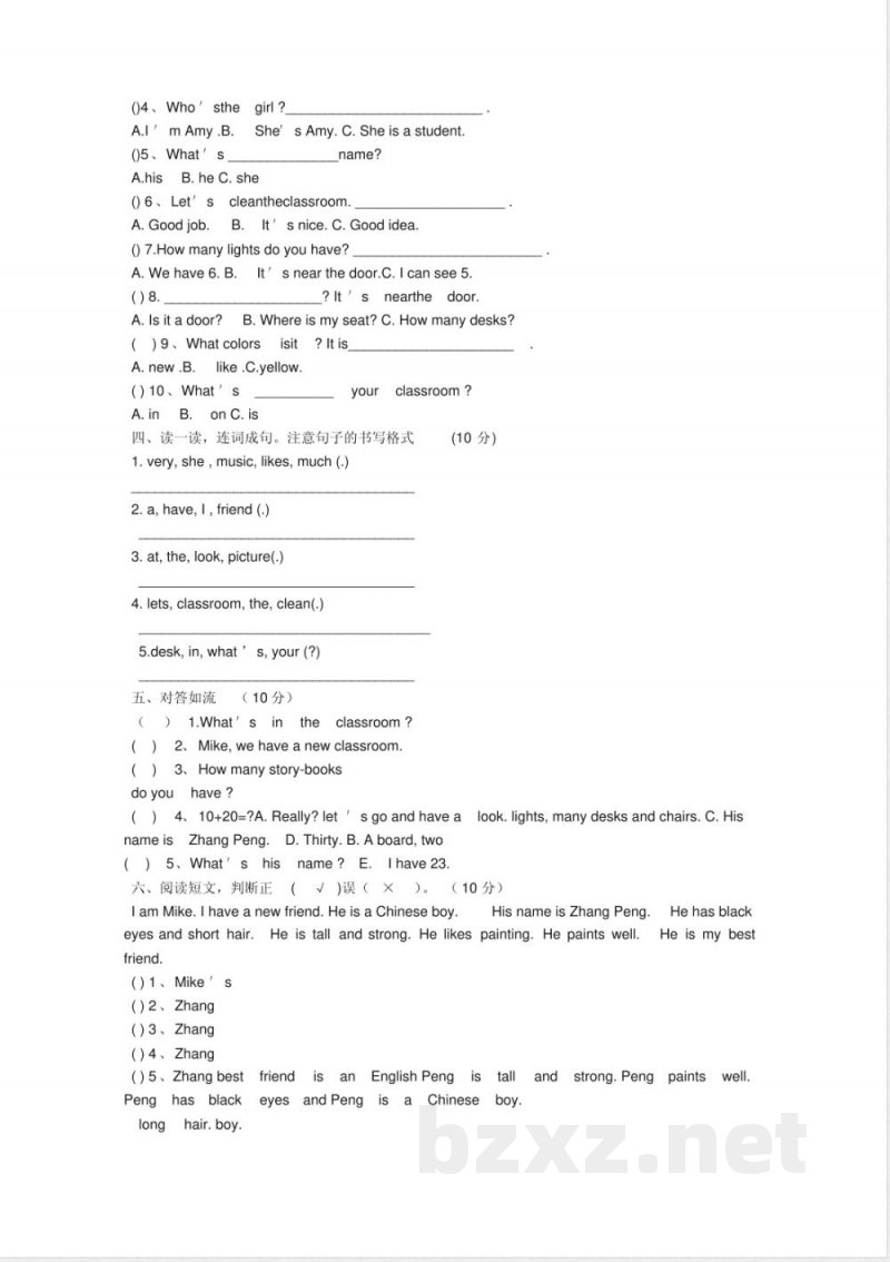 小学英语四年级上册期中试卷 小学英语四年级上册期中试卷