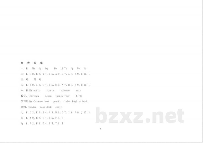 人教版小学四年级英语上册期中试卷与答案 人教版小学四年级英语上册期中试卷与答案