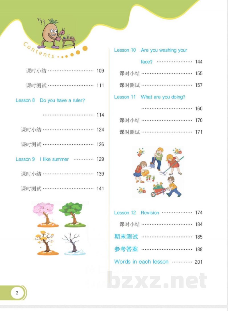 科普版英语四年级下册教材全解