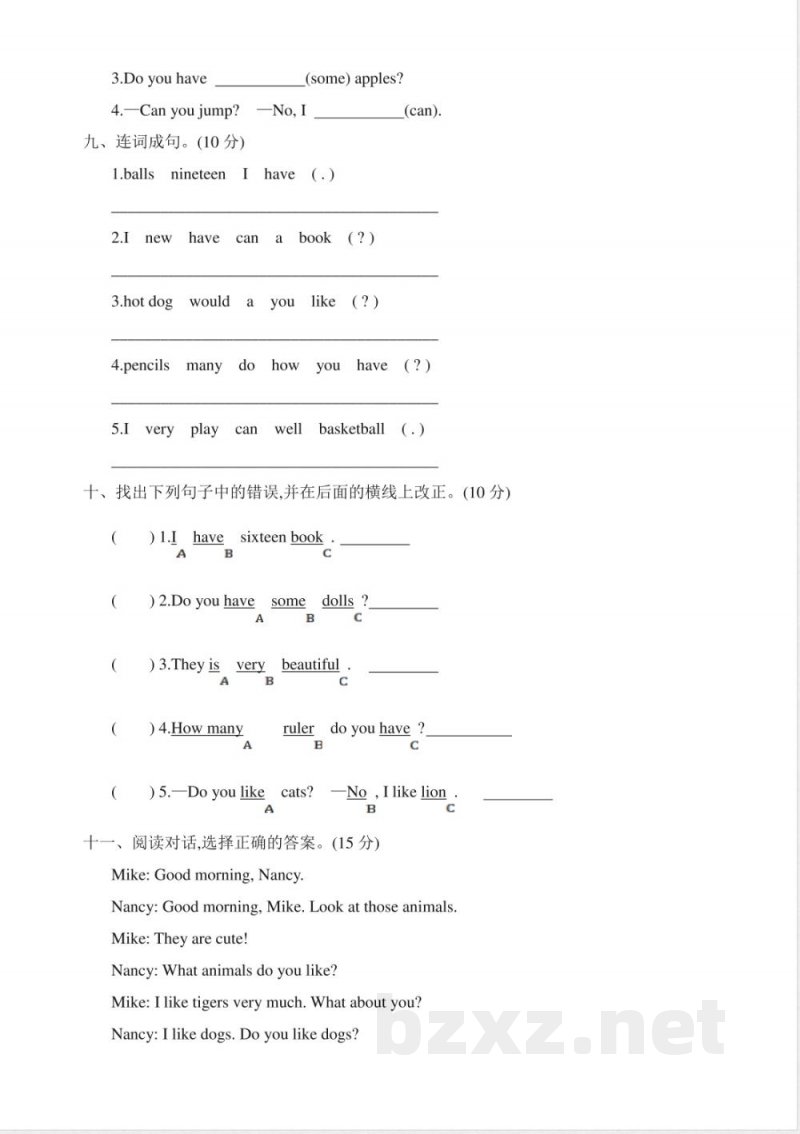 四年级上册英语期中测试卷 四年级上册英语期中测试卷