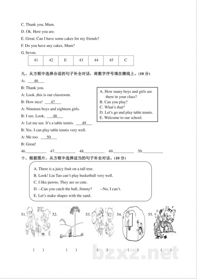 四年级上册英语期中测试卷4