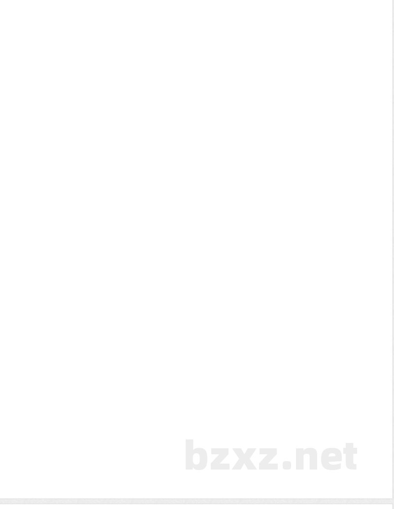 小学三年级上册青岛版数学重点知识点预习