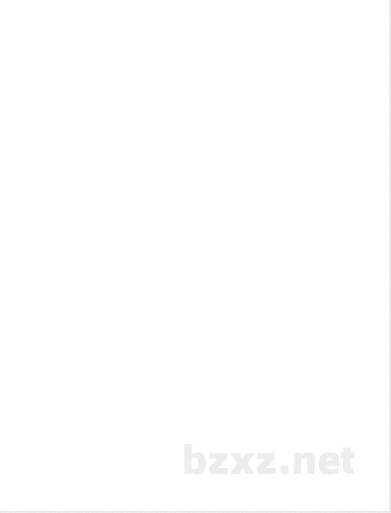 人教版四年级数学下册期末测试卷 (1)