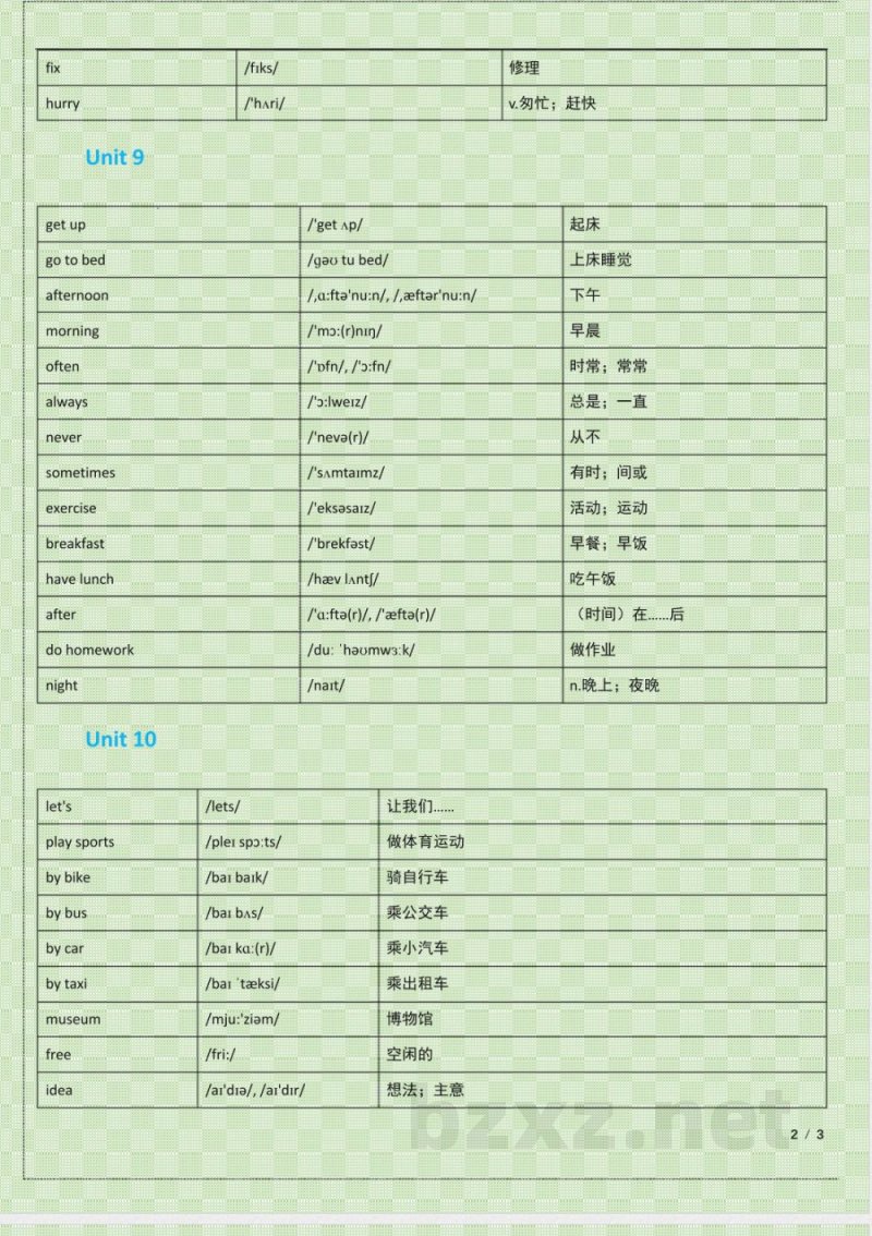 北师大版四年级下册英语单词表(含音标) 北师大版四年级下册英语单词表(含音标)