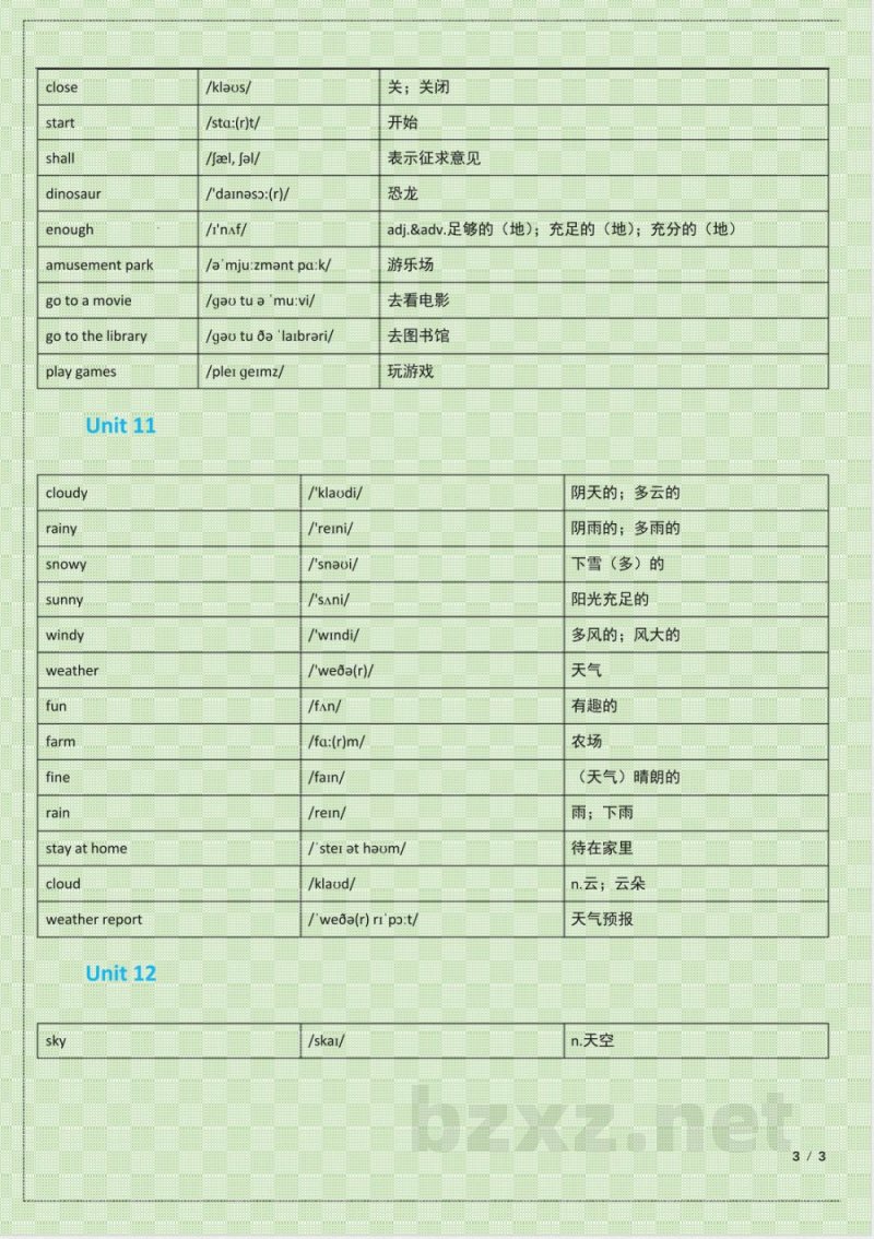 北师大版四年级下册英语单词表(含音标) 北师大版四年级下册英语单词表(含音标)