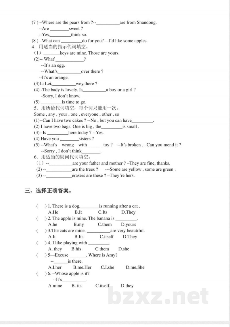 (人教新起点)五年级英语上册练习三 (人教新起点)五年级英语上册练习三