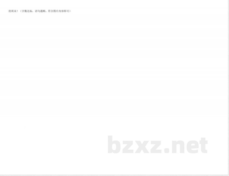 2025人教版二年级语文上册期中试卷（新教材）