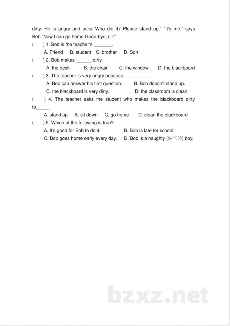 (人教新起点)二年级英语上册 期末复习试题(五) (人教新起点)二年级英语上册 期末复习试题(五)