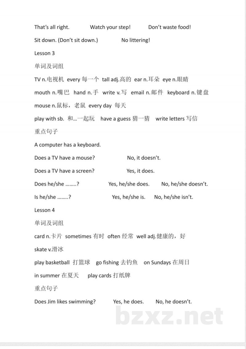 科普版五年级上册英语知识点