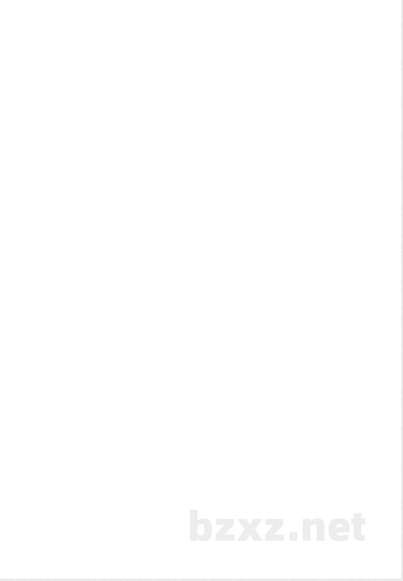 部编版五年级语文下册全册知识点归纳