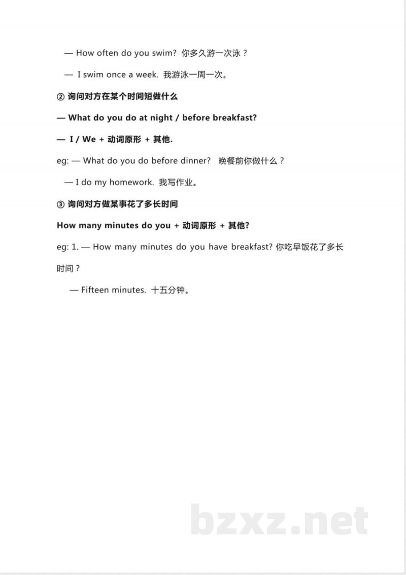 冀教版六年级下册英语 Unit 2知识汇总 冀教版六年级下册英语 Unit 2知识汇总