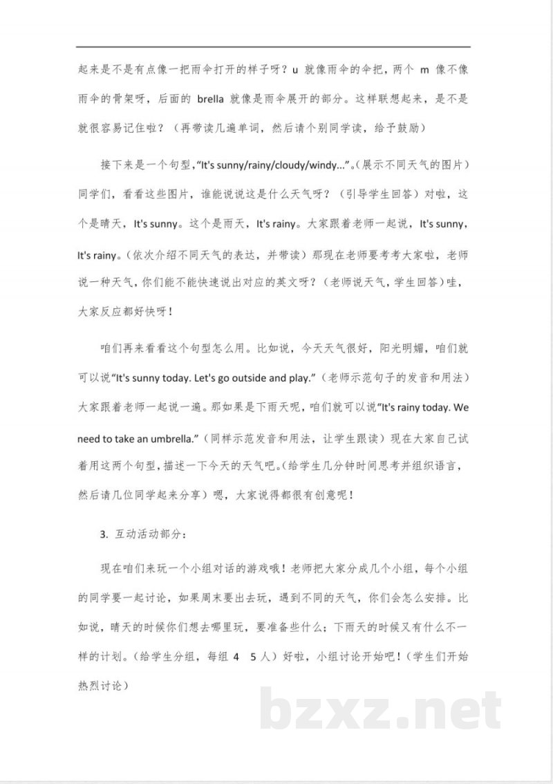 北师大版四年级英语下册三年级起点