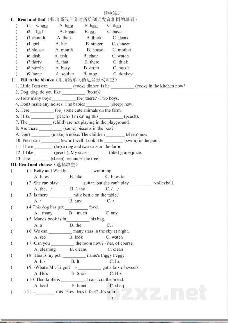 牛津上海《四年级下册 英语期中练习题》
