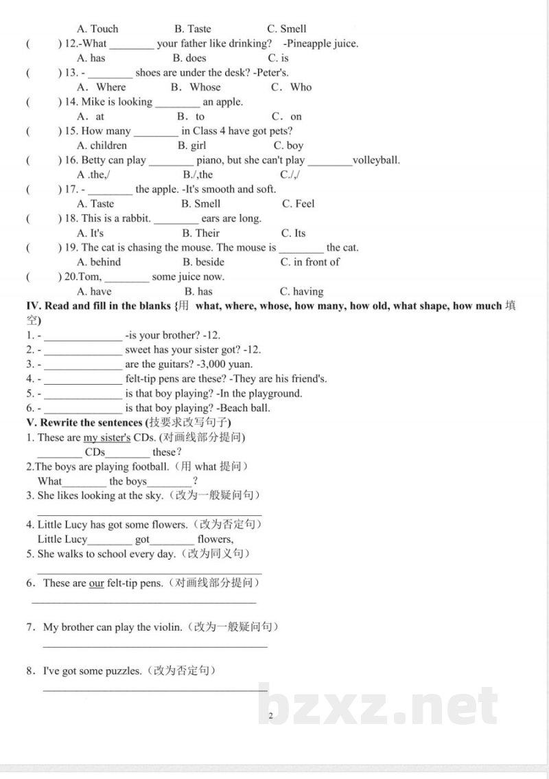 牛津上海《四年级下册 英语期中练习题》