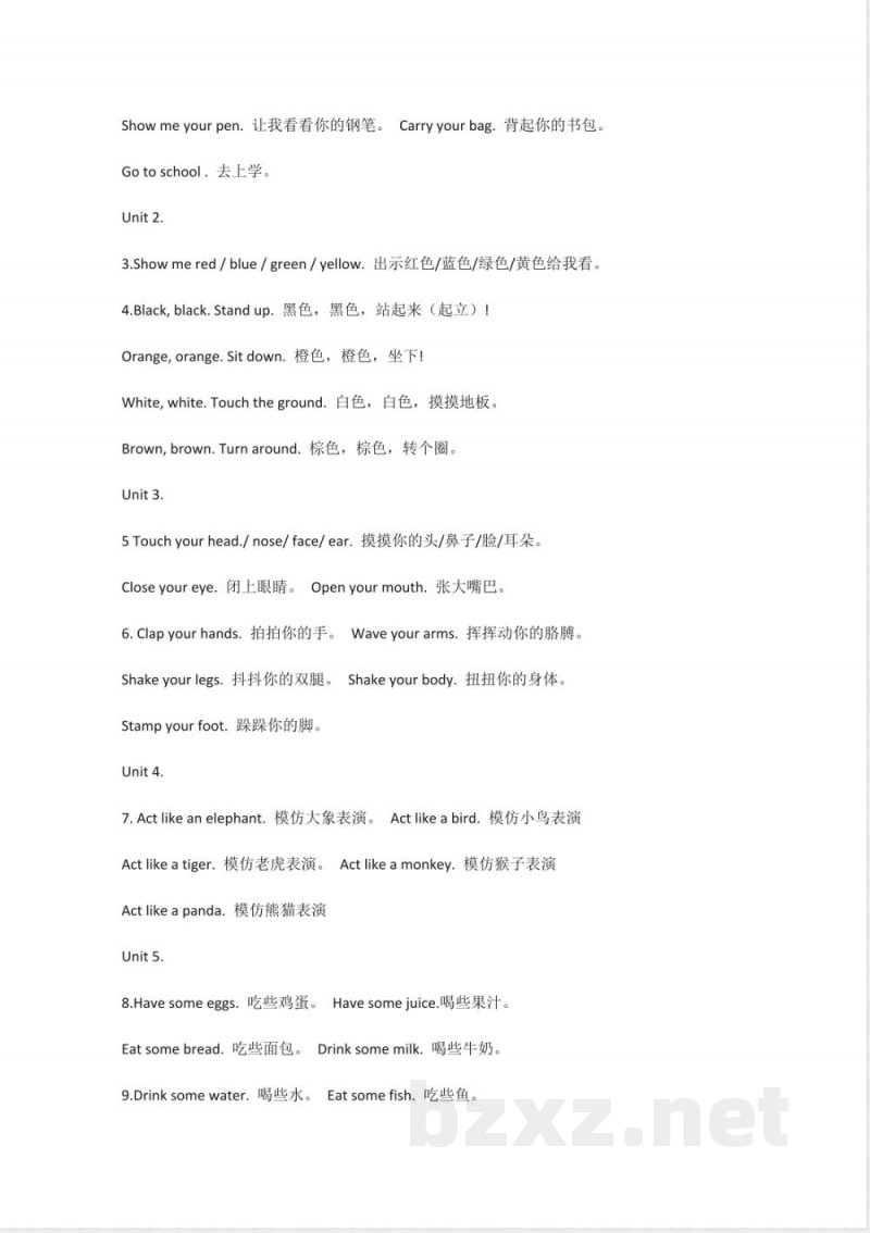 小学三年级英语(上册)知识归纳人教版 小学三年级英语(上册)知识归纳人教版