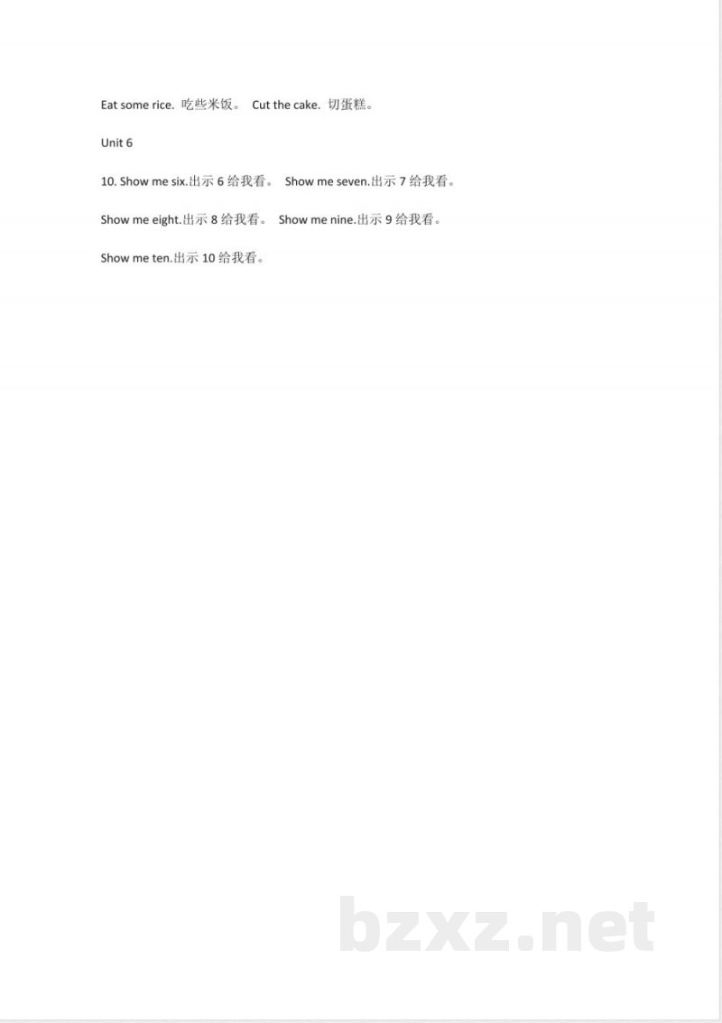 小学三年级英语(上册)知识归纳人教版 小学三年级英语(上册)知识归纳人教版