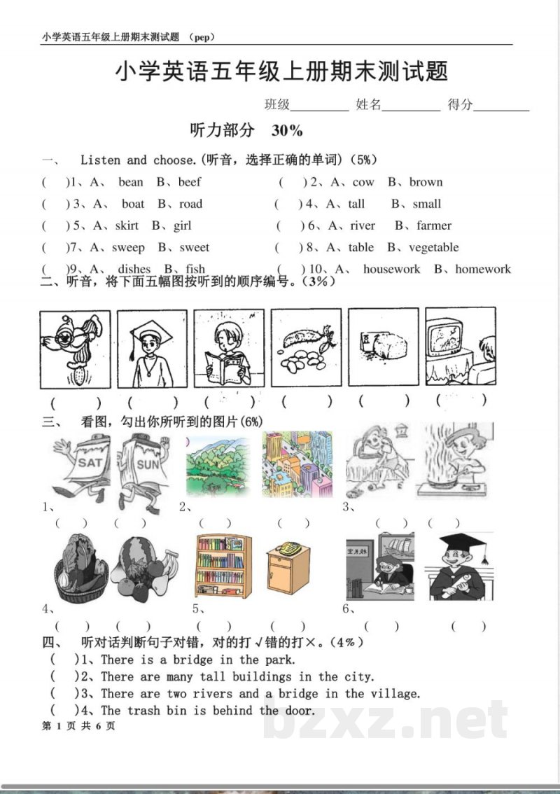 pep小学五年级英语上册期末试卷 pep小学五年级英语上册期末试卷