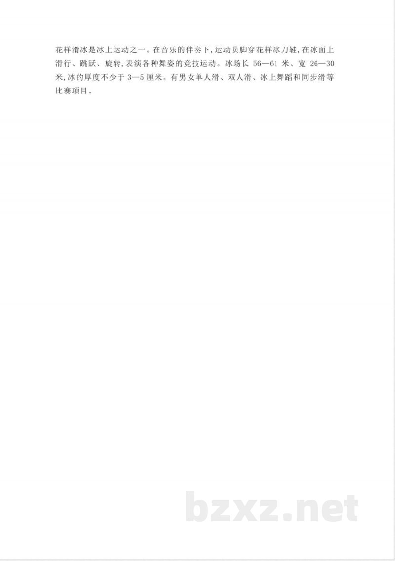 冀教版英语六年级上册Unit2单元知识点 冀教版英语六年级上册Unit2单元知识点