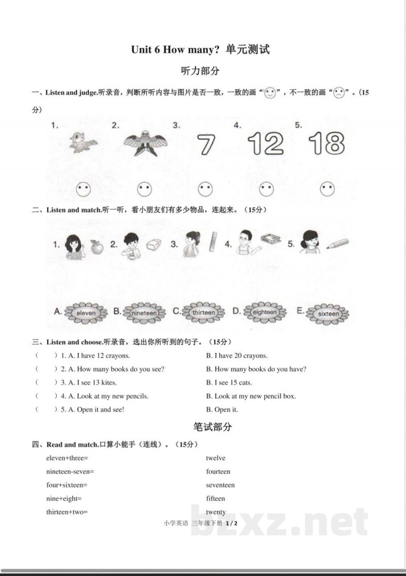 (人教PEP版)小学英语三年级下册 Unit 6单元测试及答案02 (人教PEP版)小学英语三年级下册 Unit 6单元测试及答案02