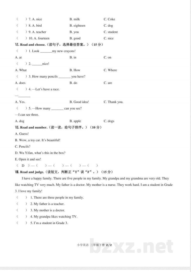 （人教PEP版）小学英语三年级下册 Unit 6单元测试及答案01